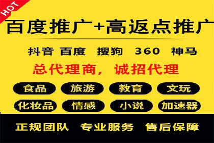 百度推广策略：案例分析如何提高广告点击率