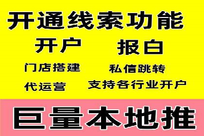 竞价托管SEM案例：提升广告点击率的方法
